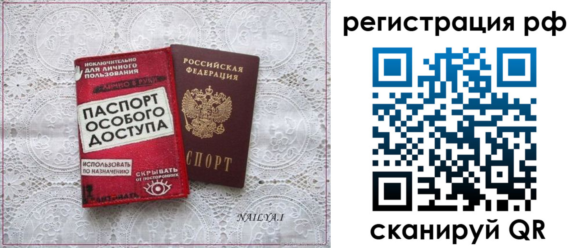 прописка для школы в Карабулаке