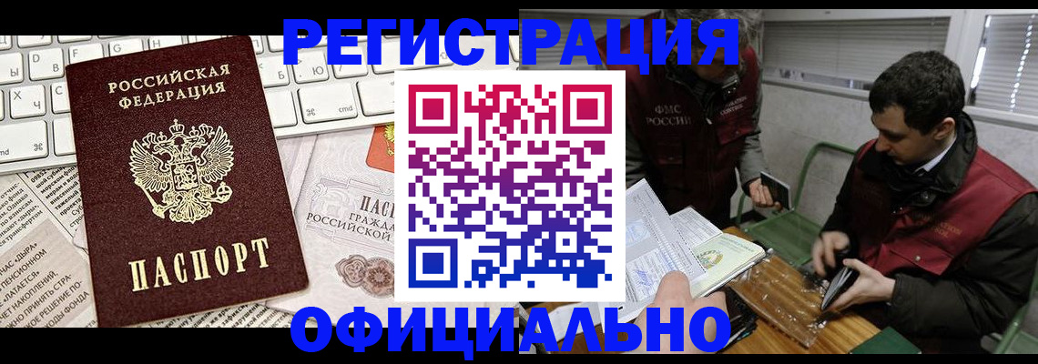 прописка для военкомата в Карабулаке