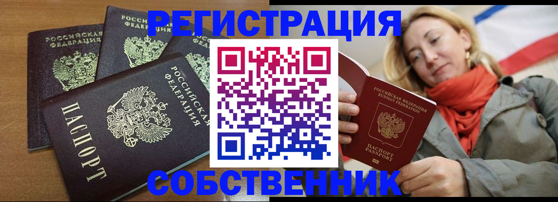 найти адрес прописки в Карабулаке